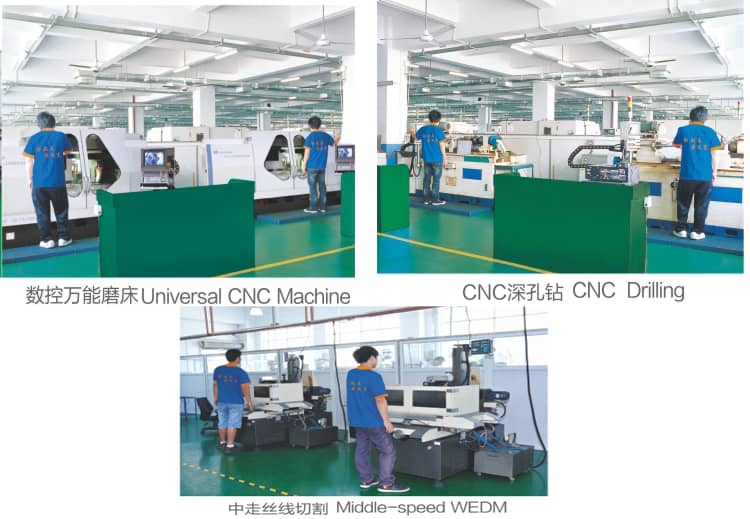 數(shù)控萬能磨床